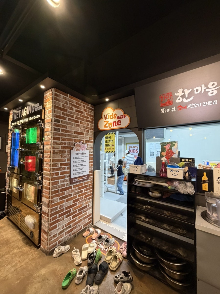한마음정육식당 평택안중점 사진 5