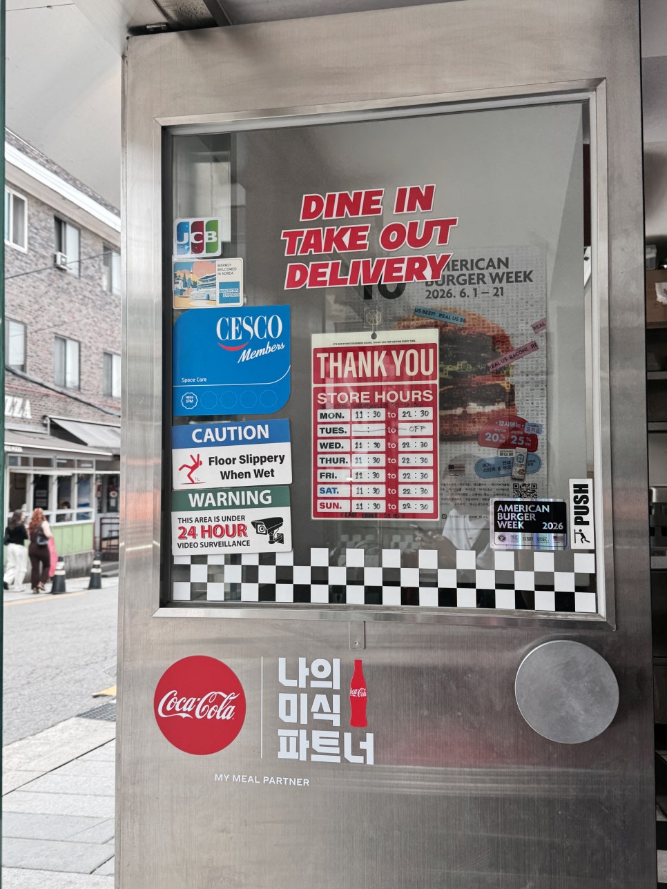 로우로우 버거샵 사진 3