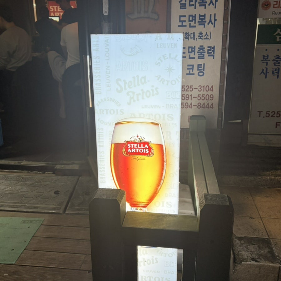 낭만포차흑백 사진 6