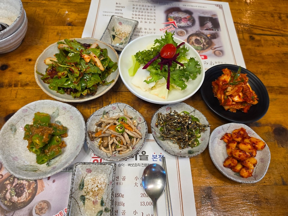 능이마을 본점 사진 5