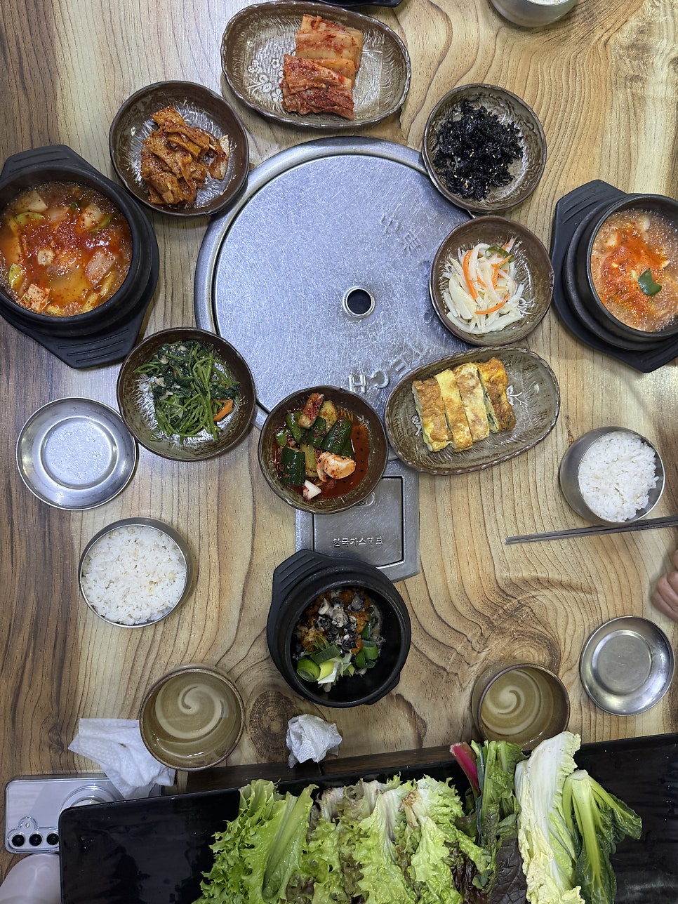 놀보가 사진 4