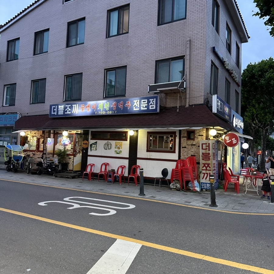 더블쪼끼 사진 1