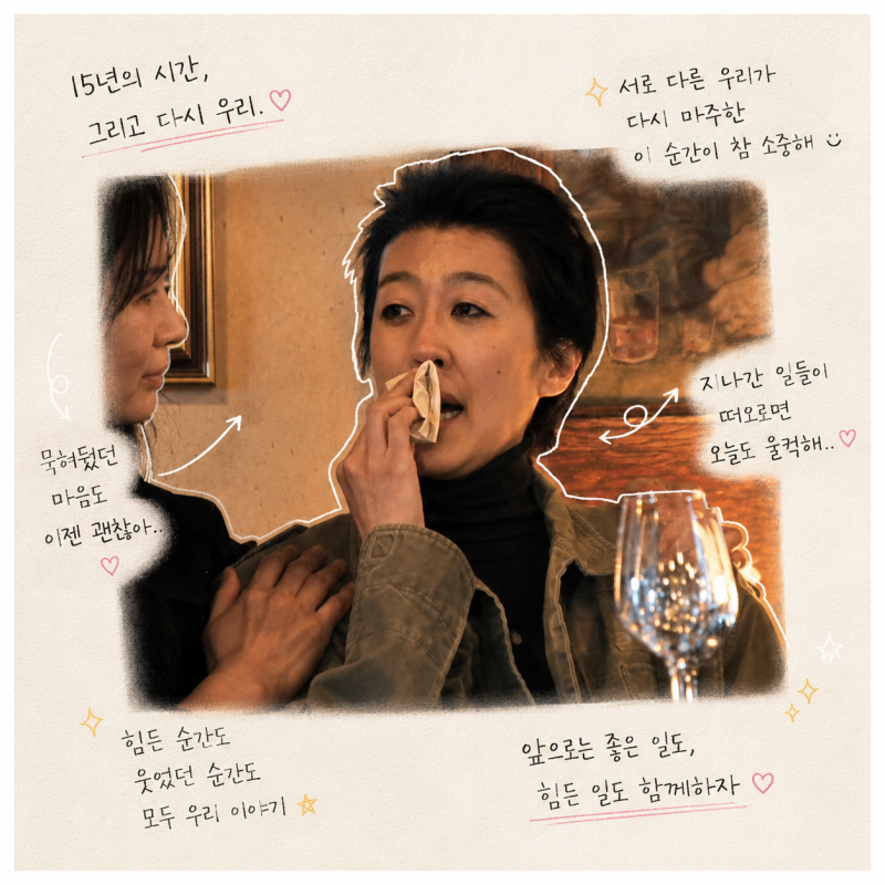 이소라 홍진경 15년 만의 속마음 이소라가 직접 밝힌 15년 공백의 이유