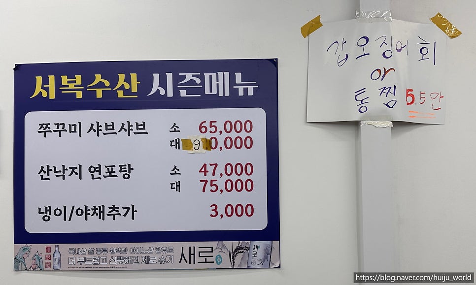 서복수산 사진 4