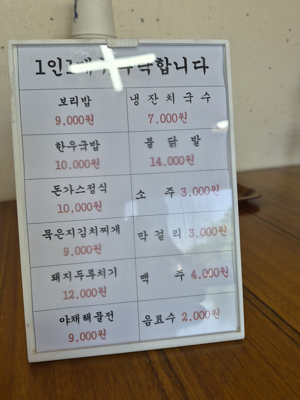 우계정 사진 4