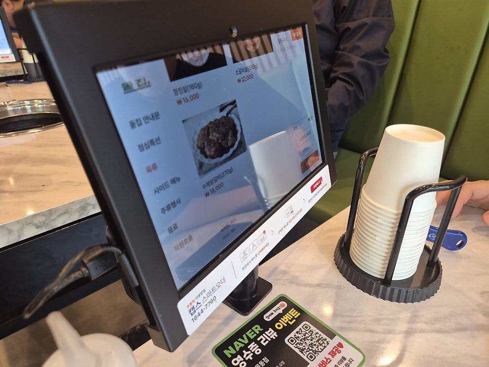 돝집 목동점 사진 5