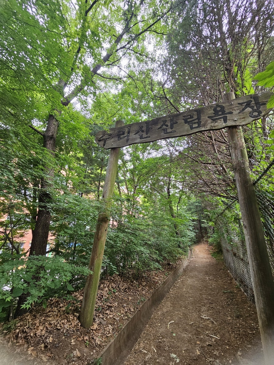 이명옥시골손두부 사진 1