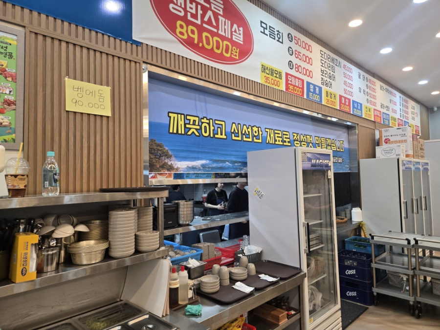 싱싱활어공장 사진 3