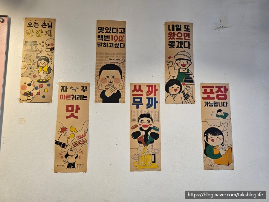 백천무침회 사진 5
