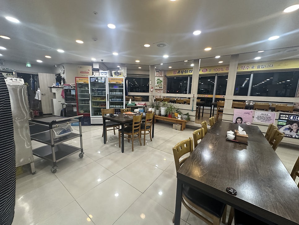 주왕산삼계탕 신항만점 사진 3