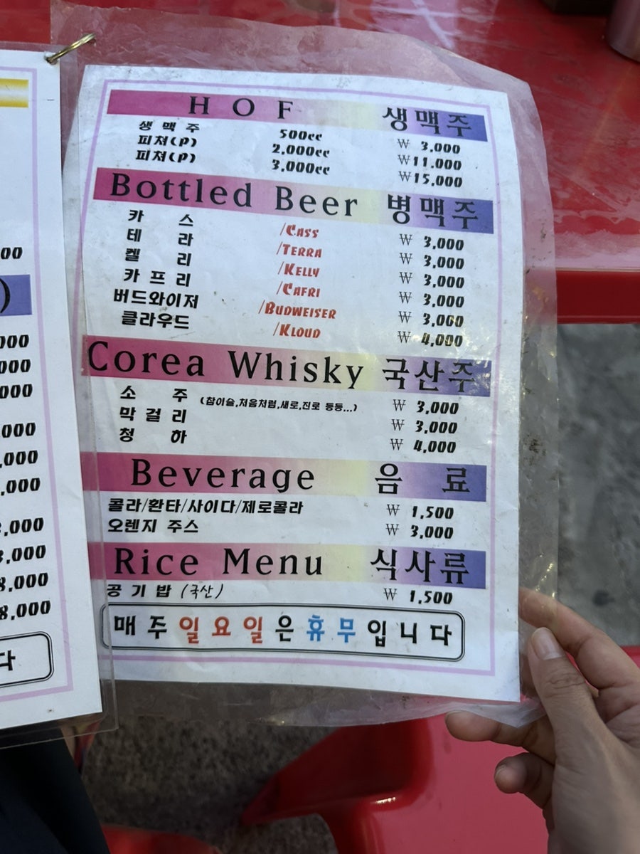 더블쪼끼 사진 6