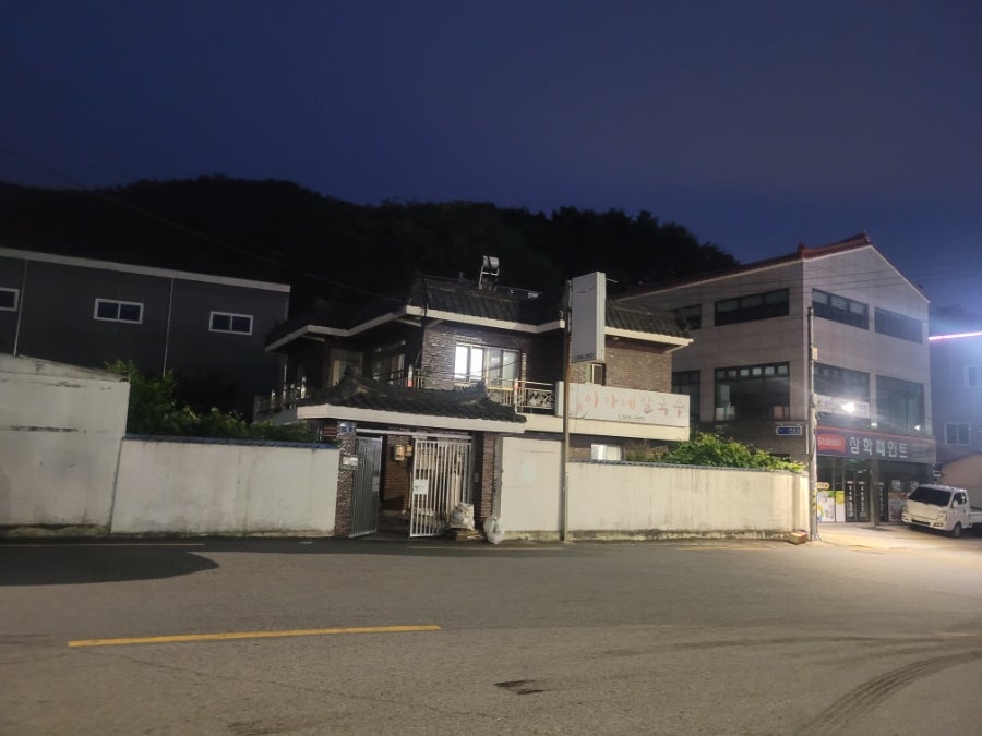 이가네칼국수 사진 3