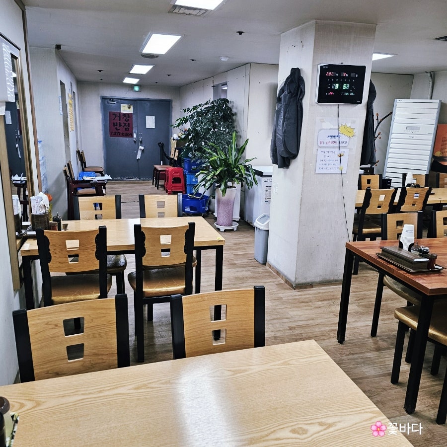 꽃시장맛집 사진 1