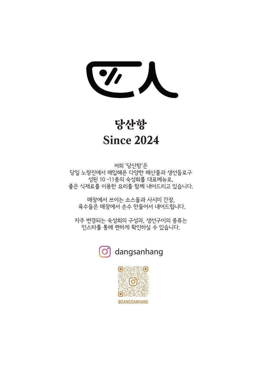 당산항 사진 5