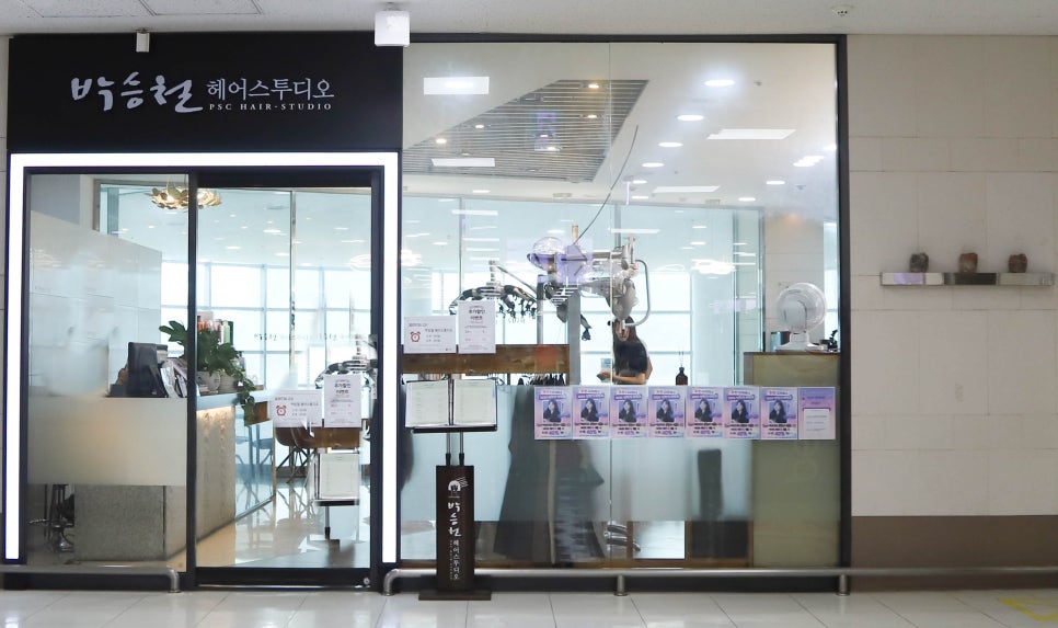 헤어그라피by박승철헤어스투디오 춘천롯데마트점 사진 2