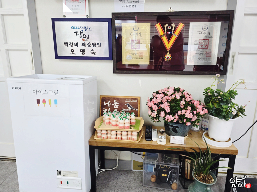Saesongjeongtteokgalbi photo 6