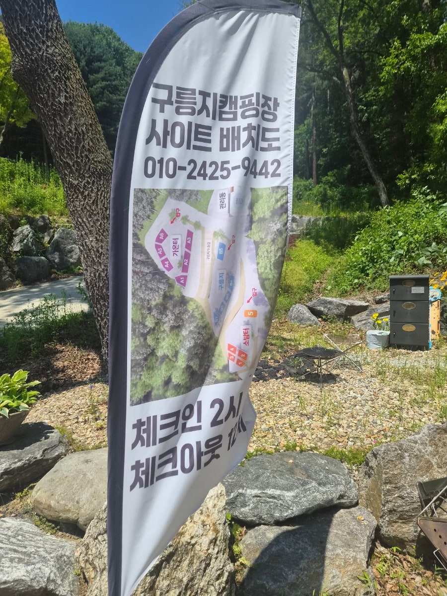 구릉지캠핑장 사진 3