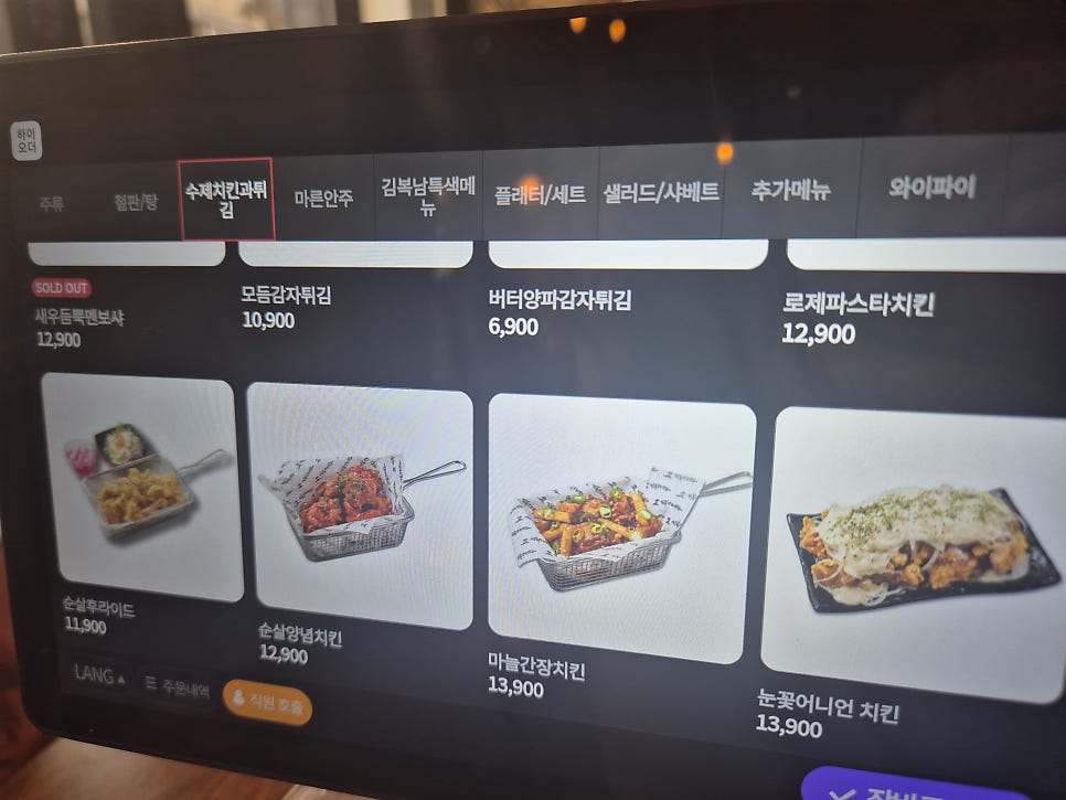 김복남맥주 대구반야월점 사진 6