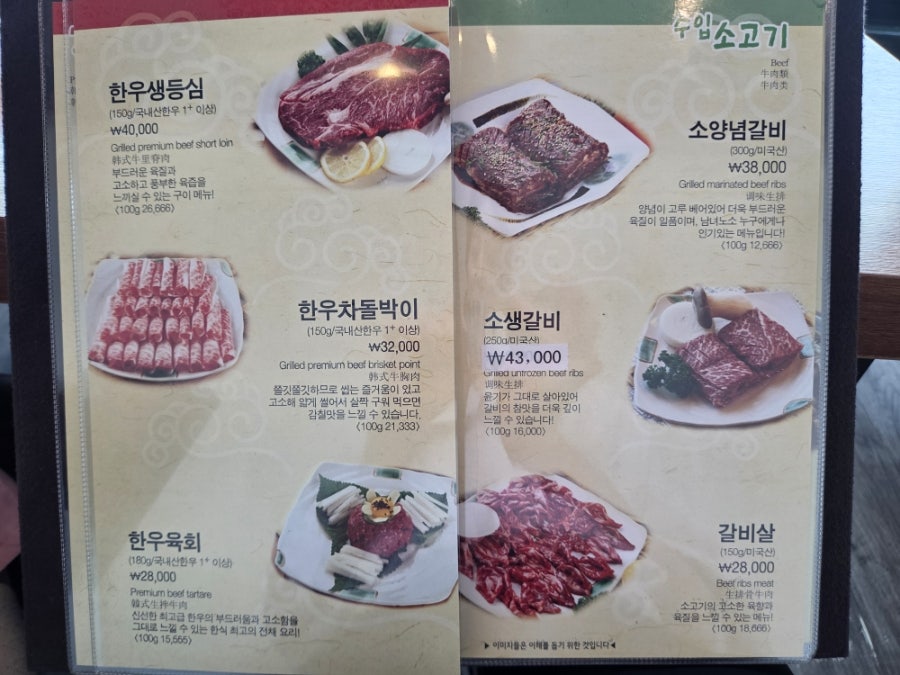 산장가든 사진 6