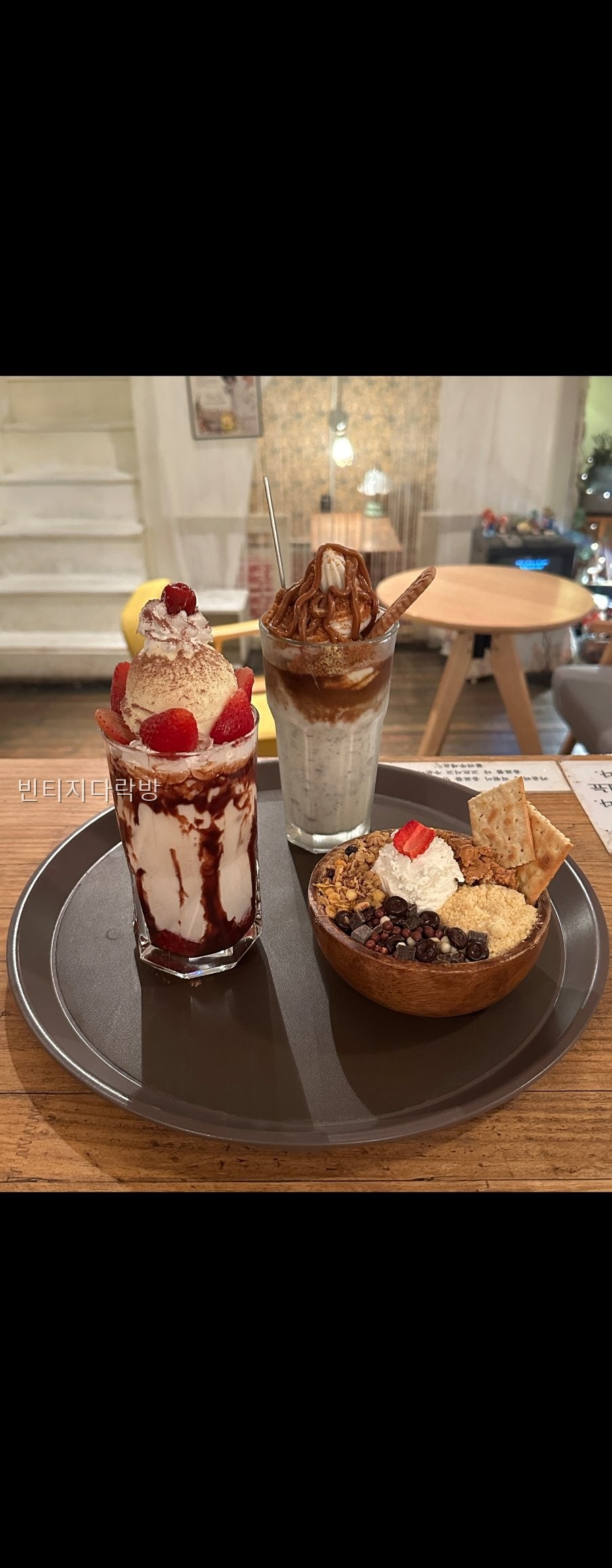 빈티지다락방 사진 1
