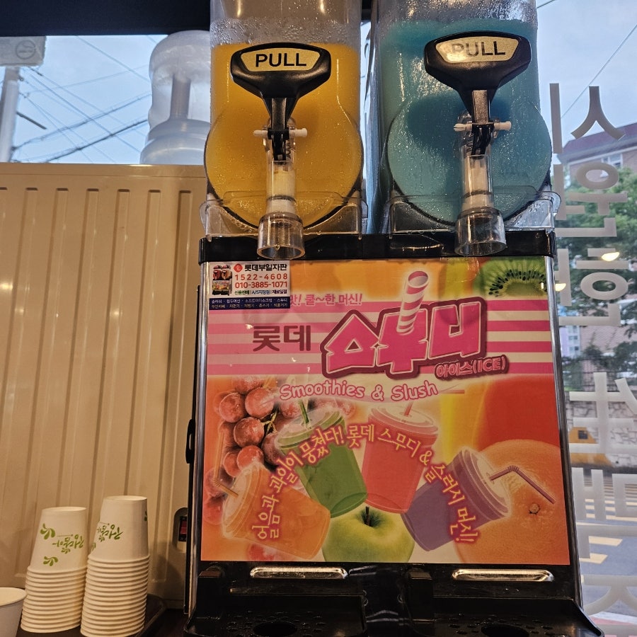 연막창 화원명곡점 사진 6
