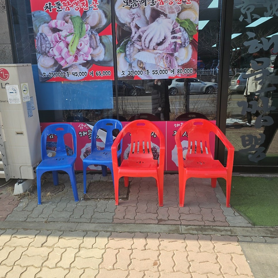 경성해물짬뽕 안산4호점 사진 2