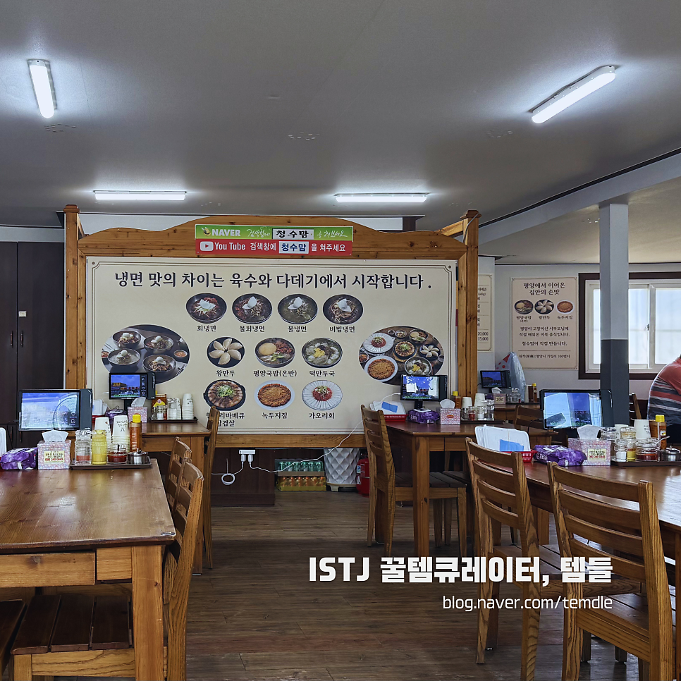 Cheongsumyeonok photo 1