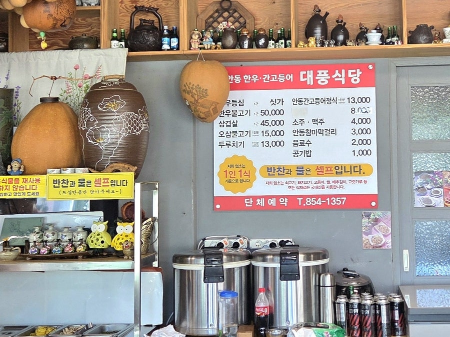 대풍식당 사진 5