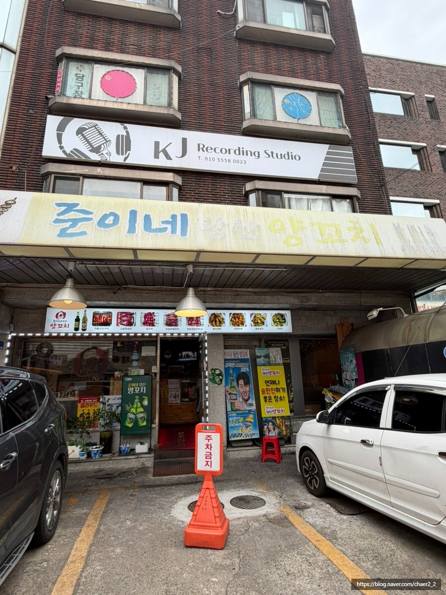 준이네당산양꼬치 영등포구청점 사진 2