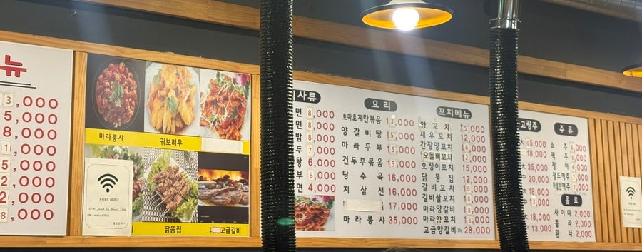 홍정양꼬치 사진 4
