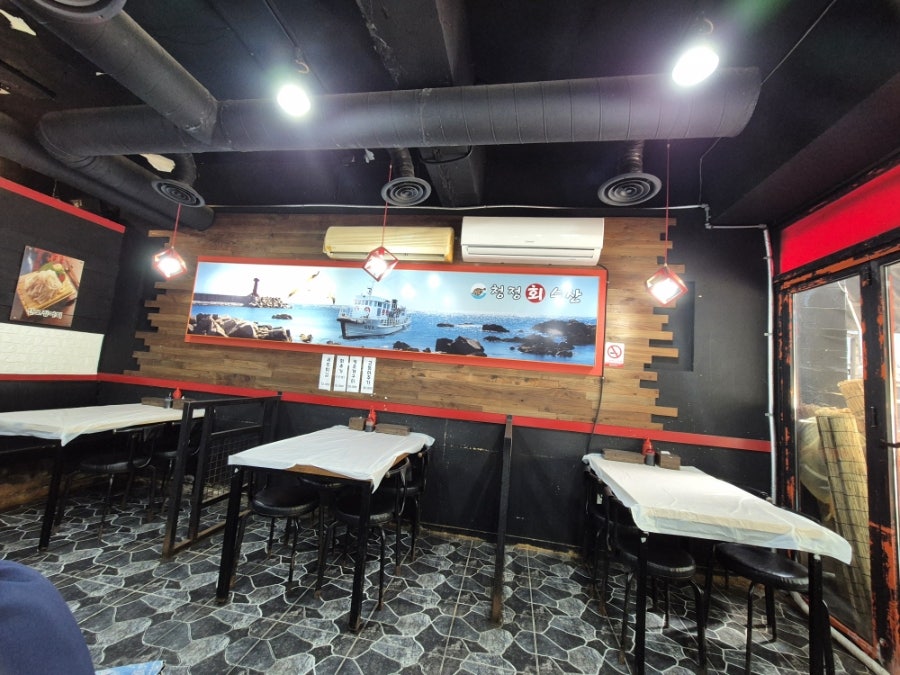 청정회수산 사진 2