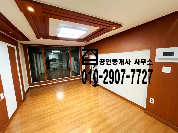  [부산빌라매매 부산동구빌라매매 좌천동빌라매매 좌천역빌라매매 수정동빌라매매] 부산 동구 좌천동 위치 생활권 및 교통 편리한 방2 거실 화장실 베란다 구조 대신스카이빌2차