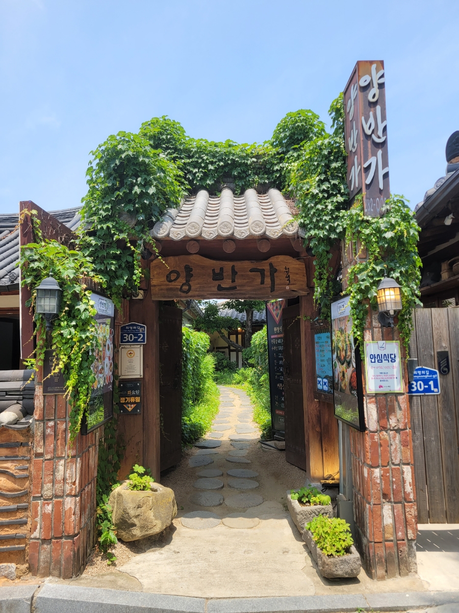 Yangbanga photo 1
