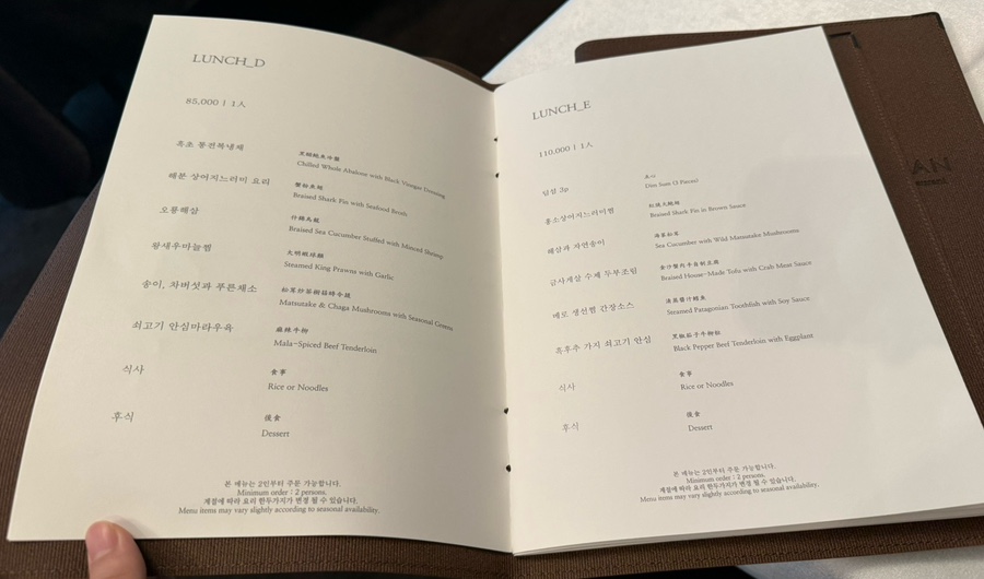 파크루안 역삼점 사진 6