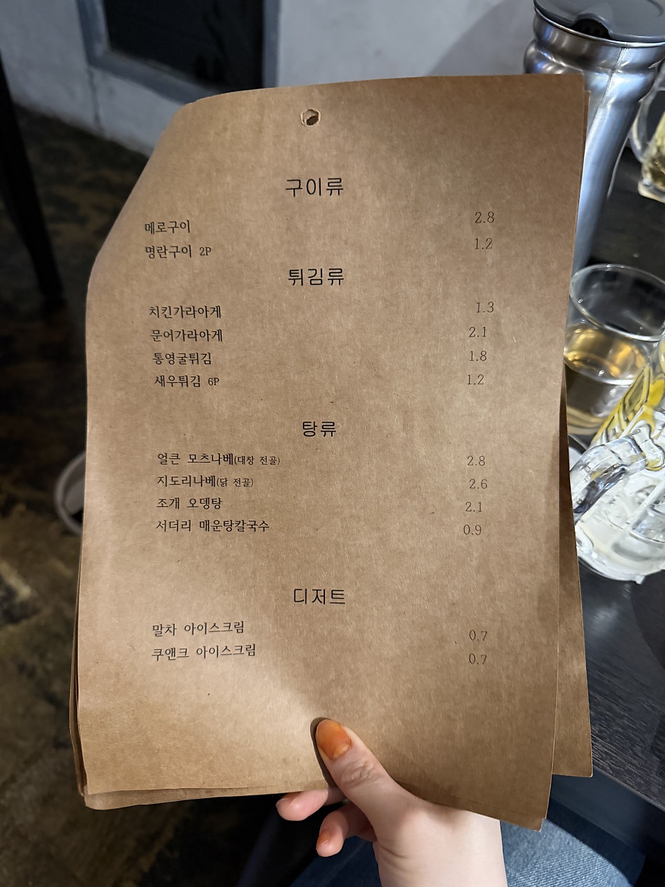 보노 신세계점 사진 5