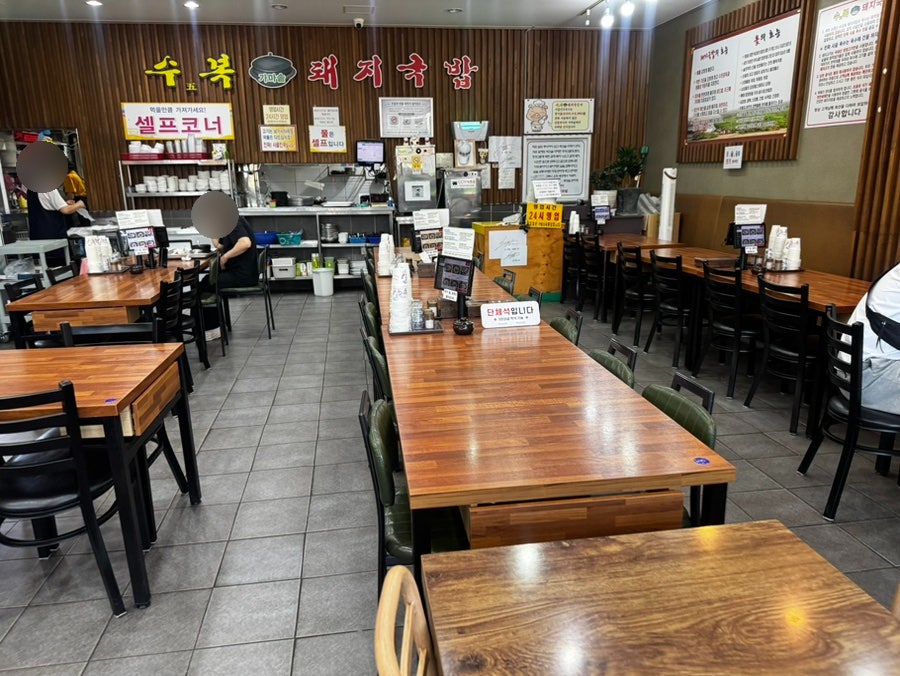 수오복 가마솥돼지국밥 사진 3