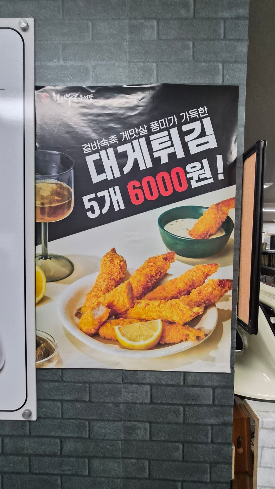 한오백년추어탕 본점 사진 5