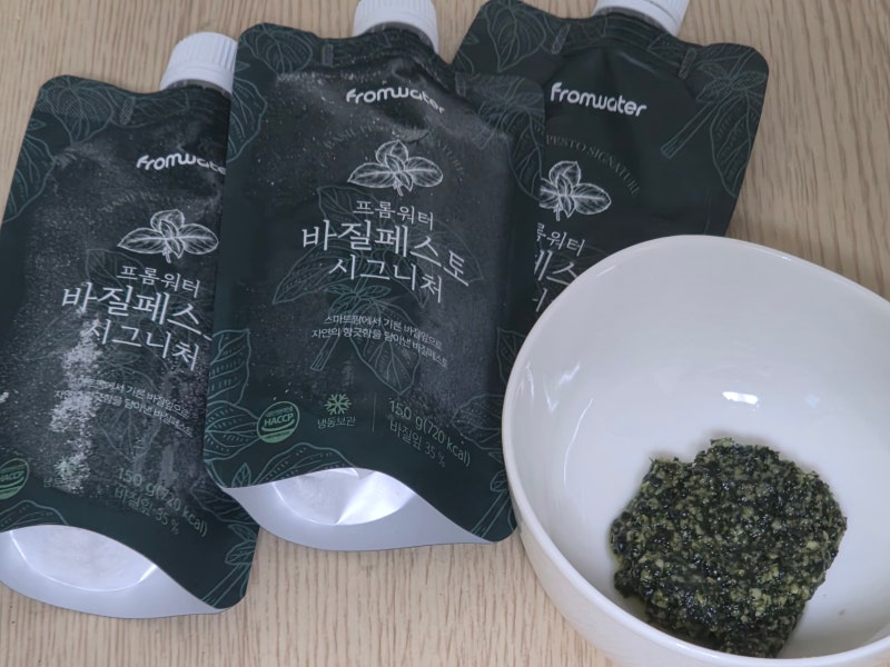 첨가물 하나 없는 프롬워터 바질페스토로 맛있는 다이어트하기