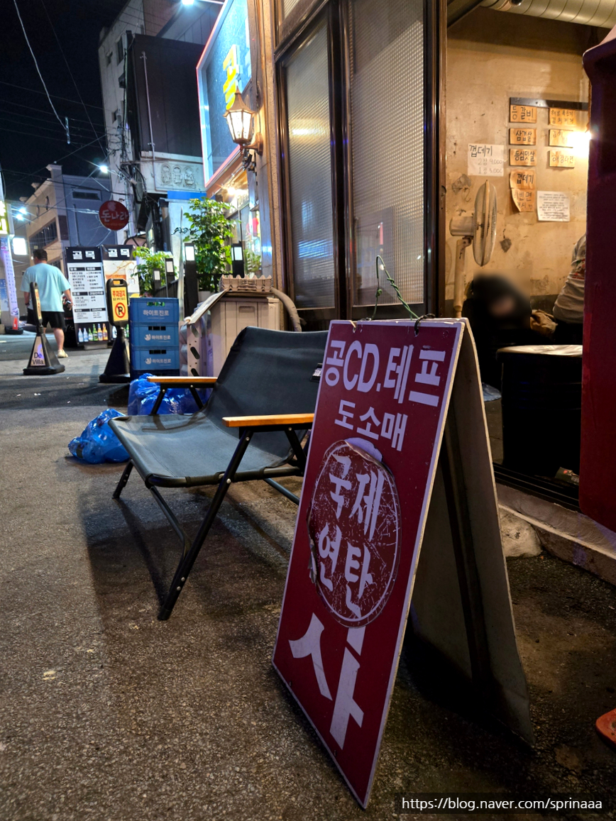 국제연탄 쌍촌점 사진 5