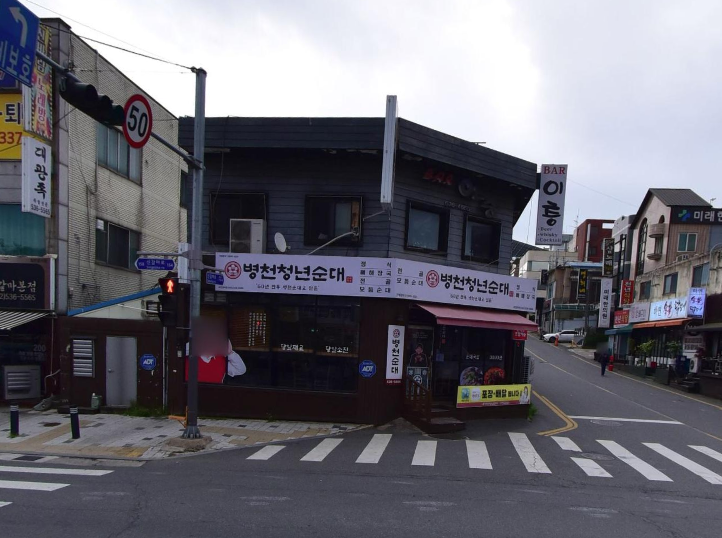 병천청년순대 대전용문점 사진 2