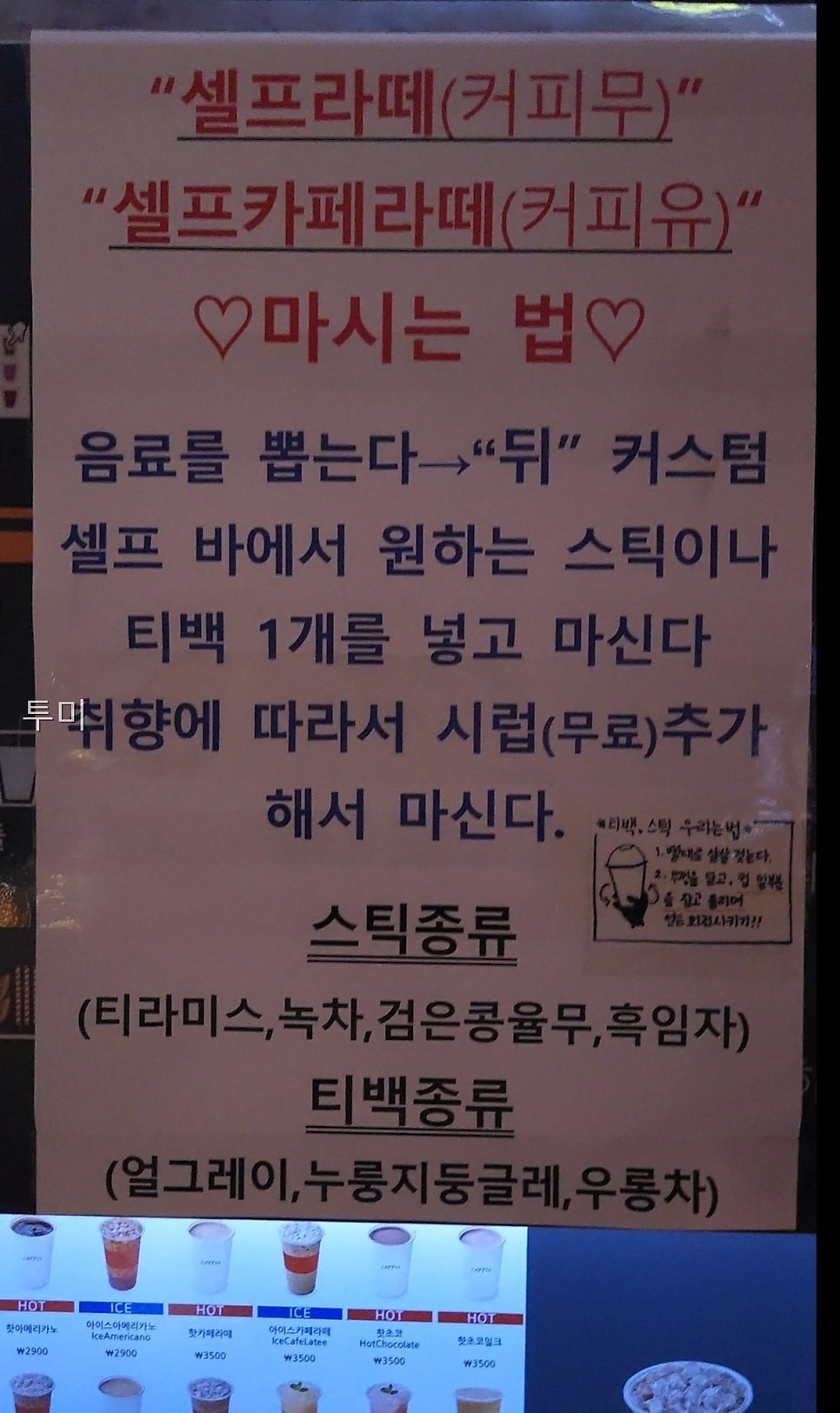 투미 사진 1