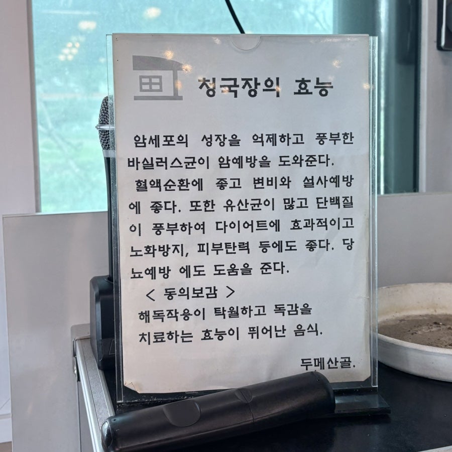두메산골 사진 5