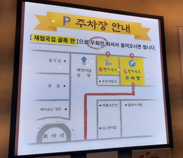 기장멸치국수 모라점 사진 3
