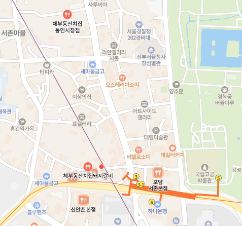 체부동잔치집 통인시장점 사진 5