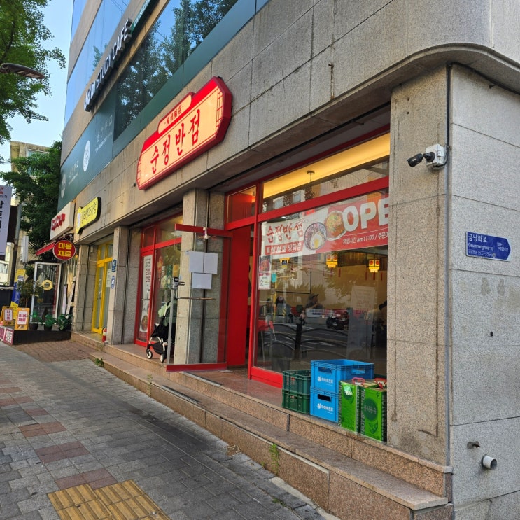 강서구 중국집 순정반점 <b>방화</b>역 금낭화로에서 점심 메뉴 고민... 