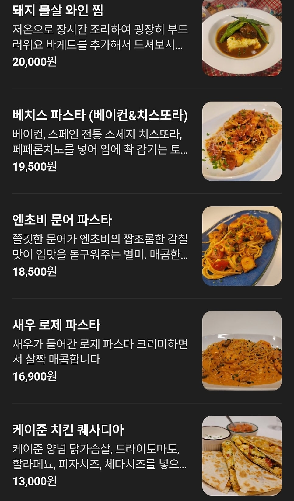 올리브앤타파스 사진 5