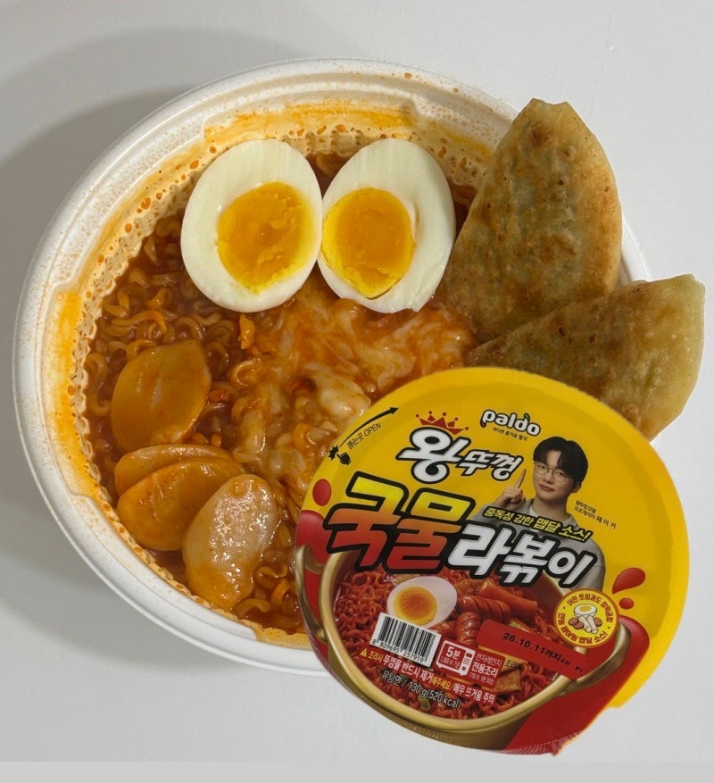 왕뚜껑 국물라볶이 조리법 및 꿀조합 토핑 추천