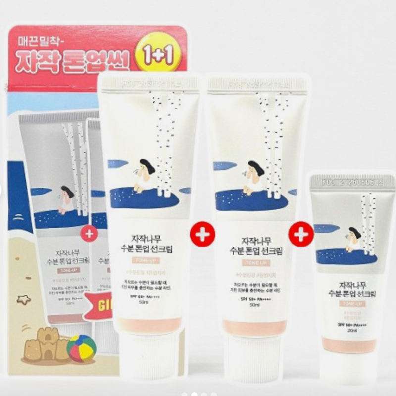 선크림 바르면 하얗게 뜨는 거 이제 그만! 라운드랩 자작나무 수분 톤업 선크림 솔직 후기