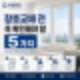 창호교체 전 꼭 확인해야 할 5가지 | 후회 없는 창호교체 방법