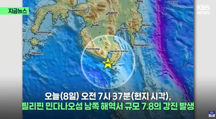 8<b>지진</b>! 건물 통채로 와르르!... 쓰나미! 경남 통영 해역 2.9<b>지진</b>!